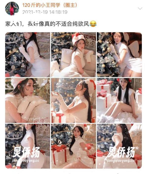 120斤的小王同学 微密圈 - 全网最美花嫁,120斤的小王同学的美图精选,嗯,我想我明白了。