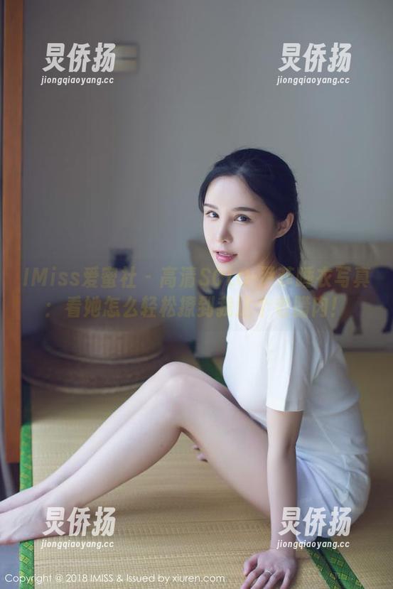 IMiss爱蜜社 - 高清SOLO-尹菲睡衣写真：看她怎么轻松撩到我这个老腊肉！