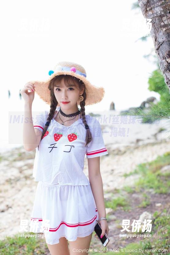 IMiss爱蜜社-Winki丝姬 IMiss爱蜜社 - 跟着Winki丝姬探寻高清少女的秘密,套图一揭晓!