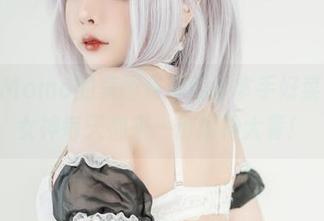SayoMomo的美图资源就像拿手好菜，申鹤女神每天都来一份精神大餐！