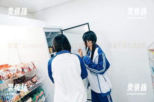 高清！Sonson(손손)的LOOZY绑缚露营记：你是不是也想露营？或者捆绑？