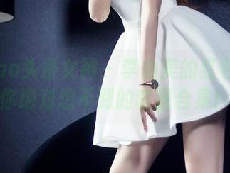 TouTiao头条女神 – 李由美的红色警报：你绝对想不到的套图合集！