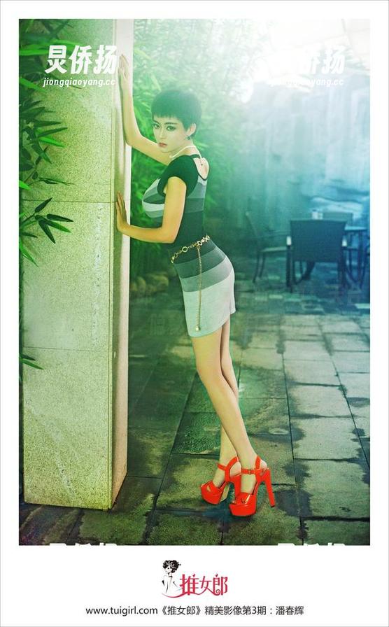 TuiGirl推女郎 - 王馨瑶最新写真：天台上的悠然，隐秘而又不自觉的迷人
