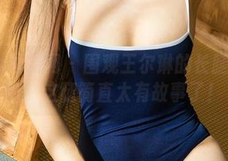 UGirls尤果网 – 围观王尔琳的长腿私拍图包：这腿简直太有故事了！