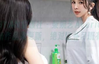 XINGYAN星颜社 – 柴婉艺Averie的教室：新作品集更新，绝对比补习班有趣！