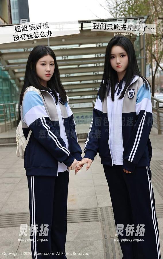Xiuren秀人网-z杯悠悠 Xiuren秀人网 - 兔女郎图包大配送:z杯悠悠教你如何优雅“撩”