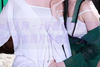 Xiuren秀人网 – z杯悠悠和校园的私密时光：全套图片带你走进她的心
