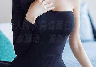 Xiuren秀人网 – 高清萌白酱套装合集，又一波春水涌动，准备好接招了没？