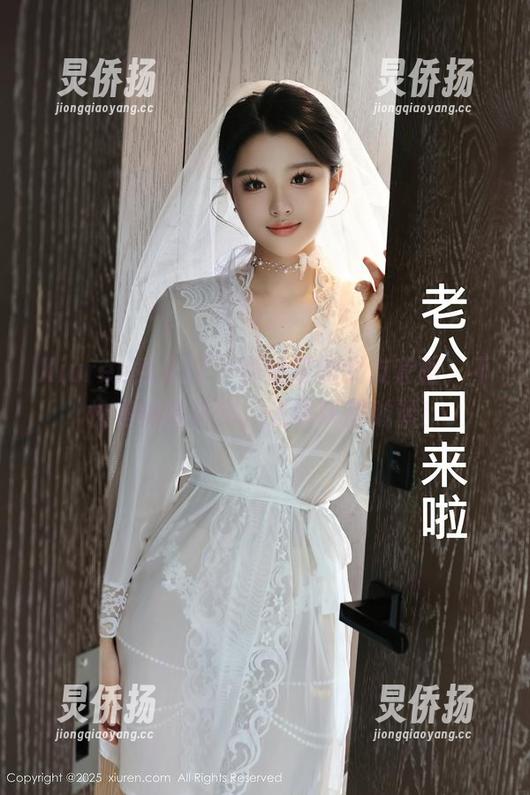 Xiuren秀人网-顾楚楚 Xiuren秀人网 - 顾楚楚的女友套图,不愧是她的杰作,光线玩得贼溜!