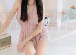 YouMi尤蜜荟 – 免费！小海臀Rena的户外套图，不过我自己觉得还是咖啡馆更舒服…