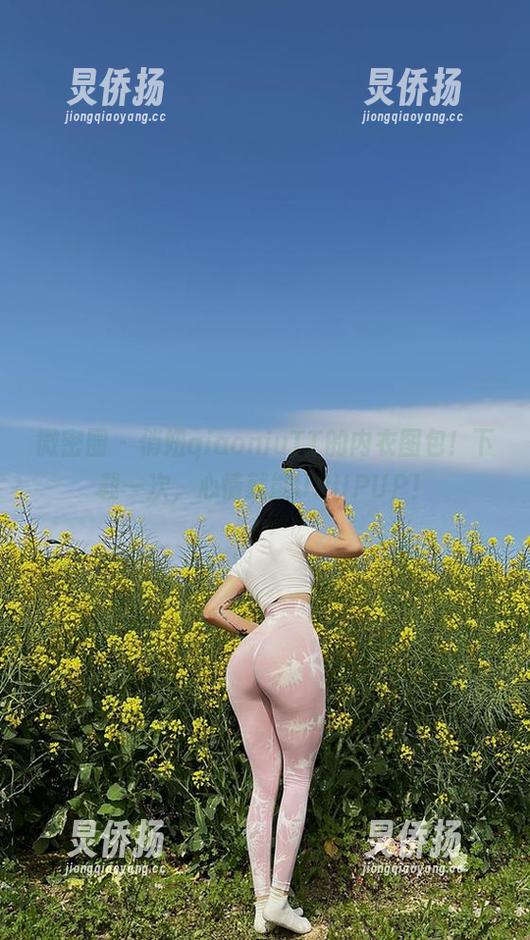 俏妞qiaoniuTT 微密圈 - 俏妞qiaoniuTT的内衣图包!下载一次,心情就能UPUPUP!