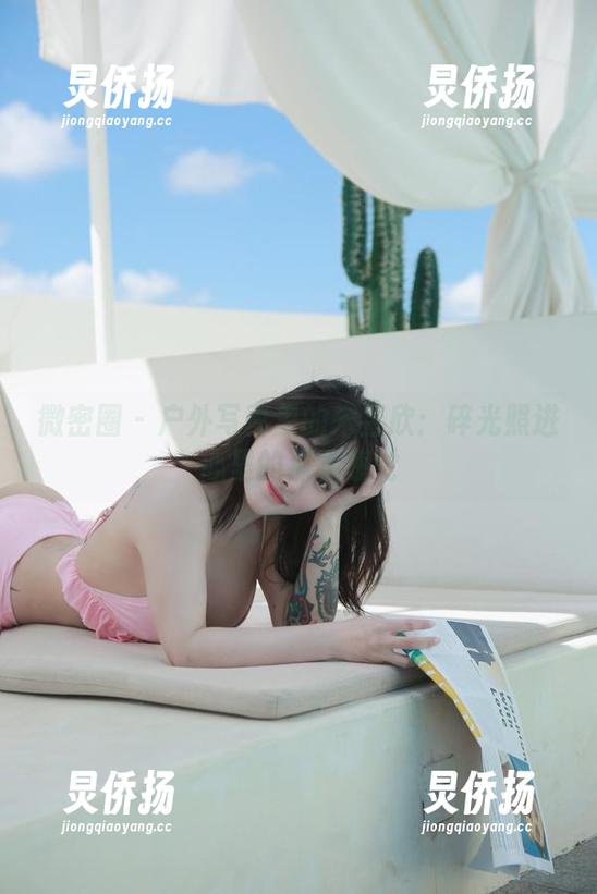 微密圈 - 户外写真里的宋昱欣：碎光照进心里的那种感觉