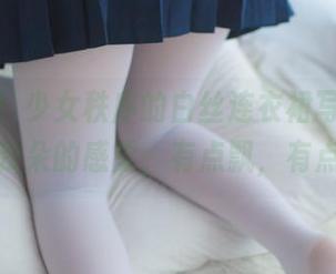 更新啦！少女秩序的白丝连衣裙写真集，踩着云朵的感觉，有点飘，有点甜！