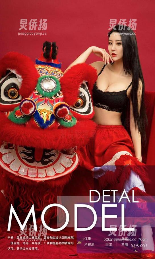尤果网-青树 尤果网 - 私房夏日探险:和青树一起躲进那片阴凉里