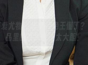尤果网爱尤物 – 谁能拒绝王俪丁？最新作品里的礼服设计太大胆！