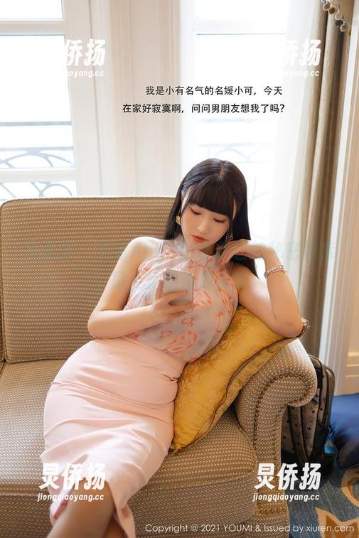 尤蜜荟-Angela小热巴 尤蜜荟 - 下载Angela小热巴的秘密图库,感受她的不为人知。