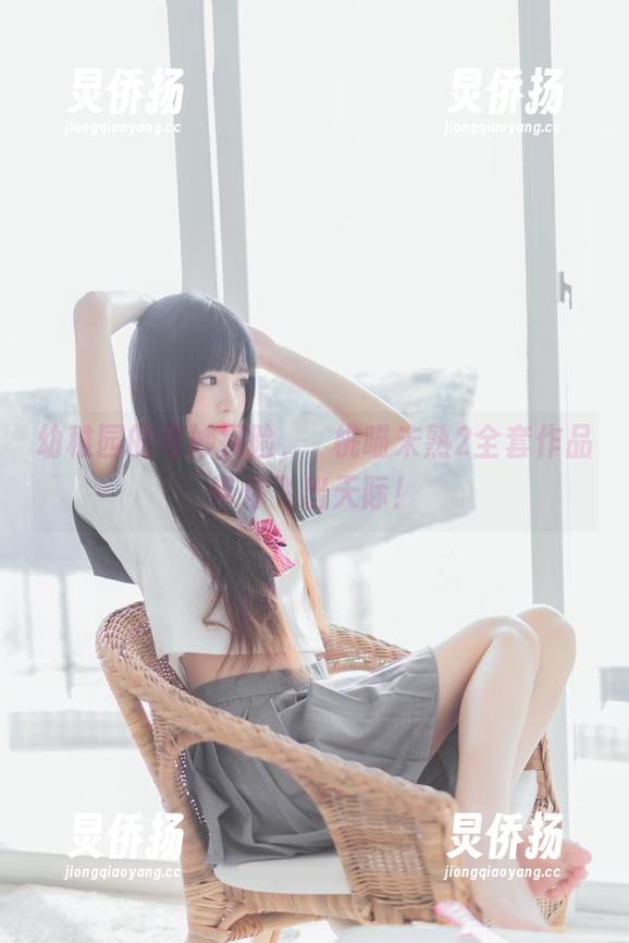 幼稚园的奇妙探险，桜桃喵未熟2全套作品带你飞出天际！
