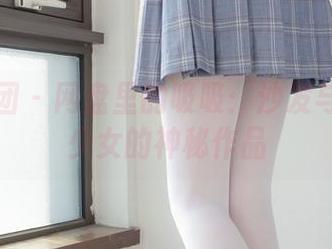 森萝财团 – 网盘里的吸吸：沙发与旗袍美少女的神秘作品