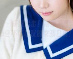 森萝财团 – 媛媛出击！精选写真带你走进那些不可思议的女孩日常！