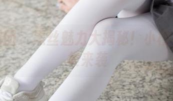 森萝财团 – 黑丝魅力大揭秘！小樱写真合集来袭