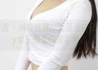 模范学院 – 从容优雅：无圣光白茹雪abby女王图集的美学体验