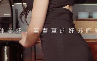 爱尤物 – 张欣欣姐姐：写真里的小秘密与大冒险