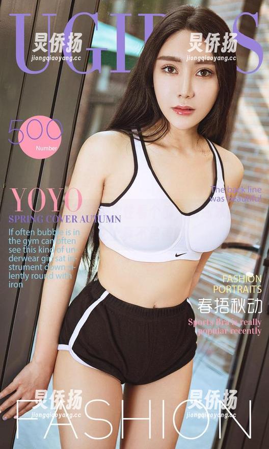 爱尤物-田冰冰 爱尤物 - 写真一次性看个够,田冰冰的女王之上真不是盖的