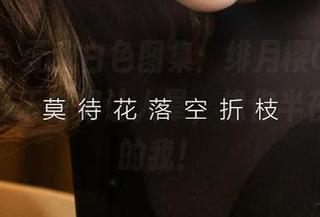 爱尤物 – 无敌白色图集：绯月樱Cherry精选，今天白得让人晕，像你半夜开灯时的我！