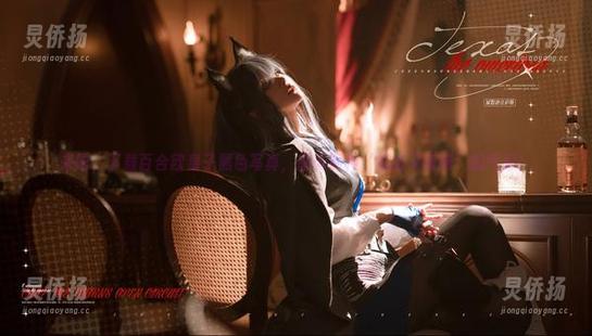 来吧，下载百合欧皇子黑色写真，感受那种‘尴尬又暧昧’的气息！
