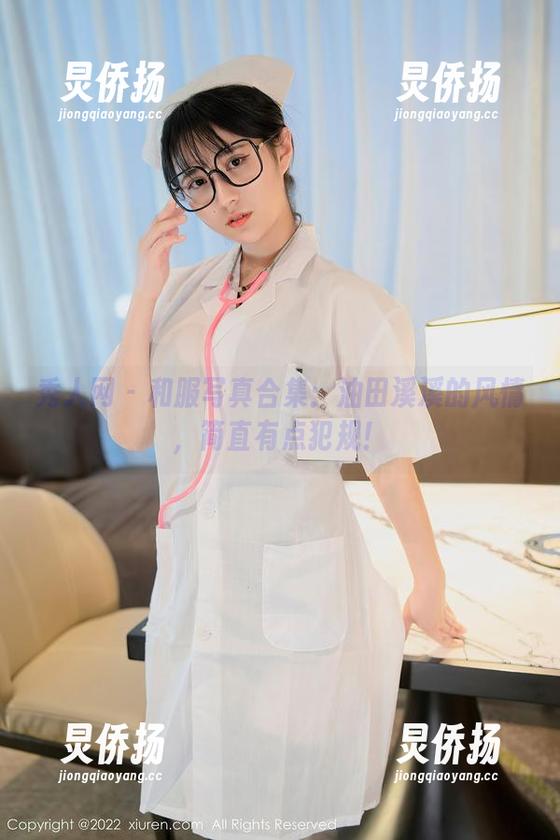 秀人网 - 和服写真合集：油田溪溪的风情，简直有点犯规！