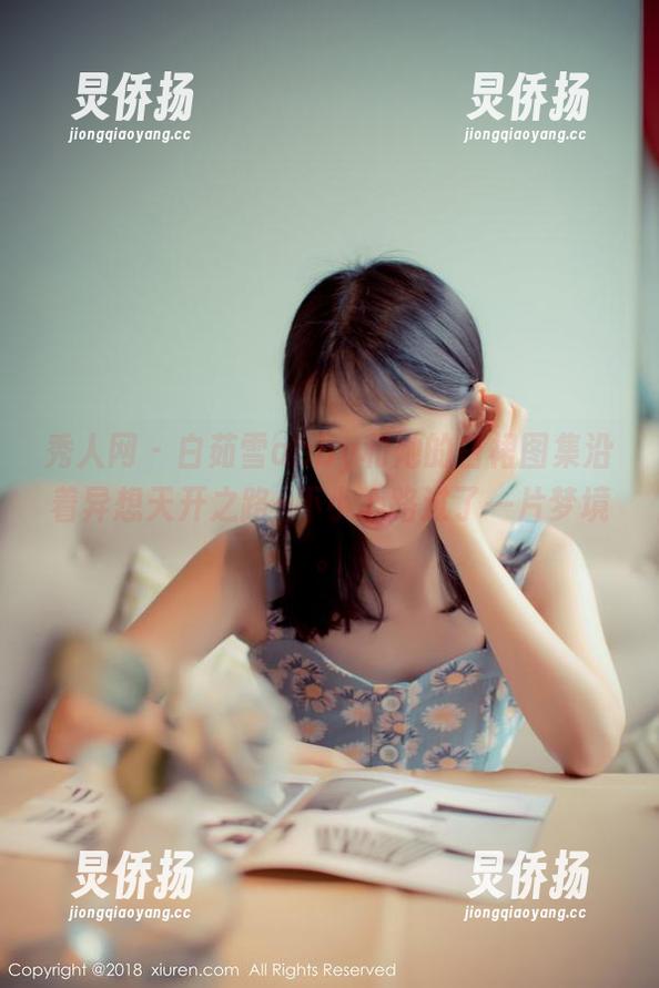秀人网 - 白茹雪abby和她的白裙图集沿着异想天开之路–不小心路过了一片梦境。