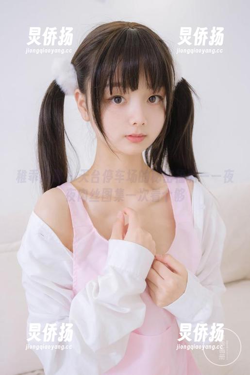 稚乖画册-夜夜 稚乖画册 - 天台停车场的秘密福利——夜夜肉丝图集一次看个够