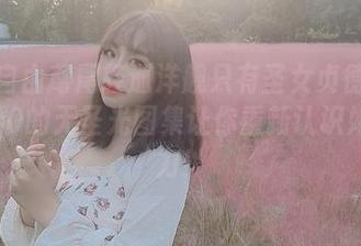 谁说自由鸢尾轻巡洋舰只有圣女贞德？穆零Mu0的无圣光图集让你重新认识她的魅力！