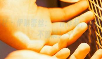 蜜桃社 – 伊琳蕾丝：一件作品，你两眼看不够啊！