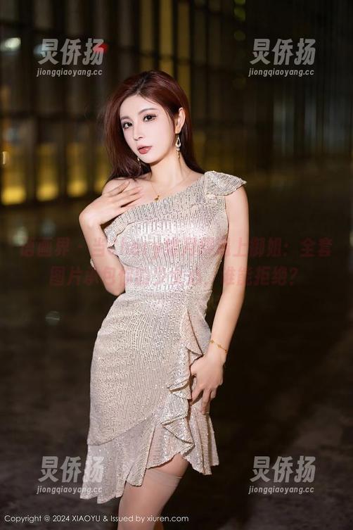 语画界 - 当Chery绯月樱遇上御姐：全套图片承包你的少女心，谁能拒绝？