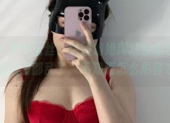 微密圈 – 黑色蕾丝？铁锤姐姐精选合集看完之后，我的脑袋都乱了，不知道怎么形容才好。