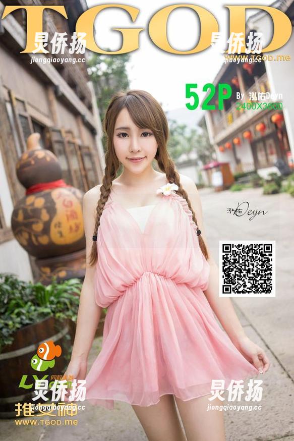 青豆客-王明明 青豆客 - 王明明修女的美图:谁说修女不能潮流?