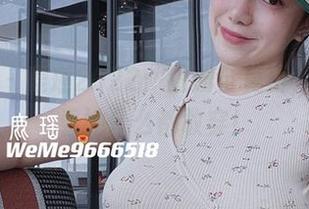 微密圈 – 鹿瑶2022：图册全免费，快来看看她什么都敢穿！